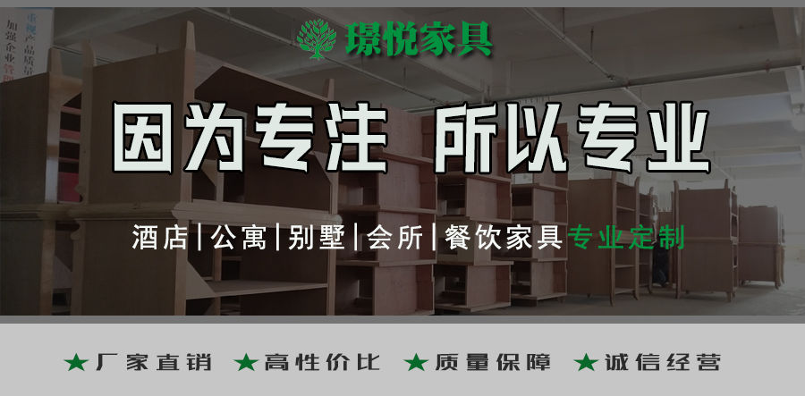 佛山万达铂韵国际公寓