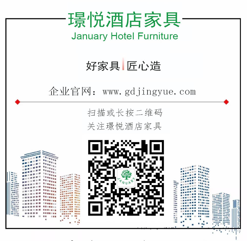 斥资3亿改造！这家五星级酒店接待多位国家元首，家具由璟悦家具有限公司配套